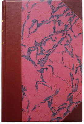 [Собрание В.Г. Лидина]. Станкевич Н.В. Николай Владимирович Станкевич. Стихотворения. Трагедия.  Проза. М., 1890.